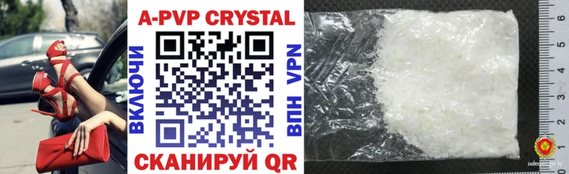 ссылка на мегу маркетплейс Верхняя Салда Alpha-PVP мука