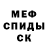 МЕТАДОН VHQ Crepy Dog