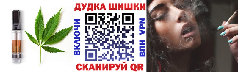 Canna-Cookies конопля  Верхняя Салда 
