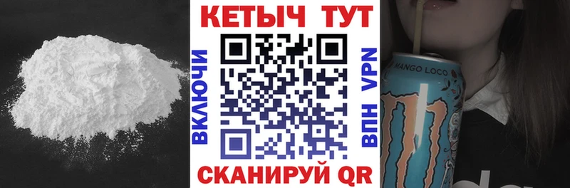 Кетамин VHQ  Верхняя Салда 