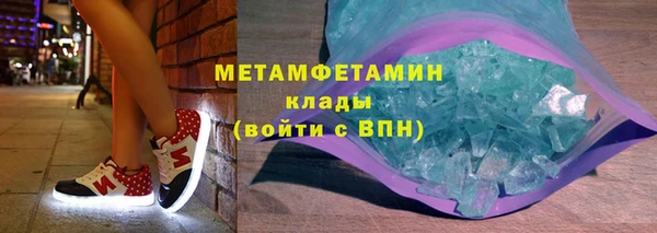 мяу мяу кристалл Алзамай