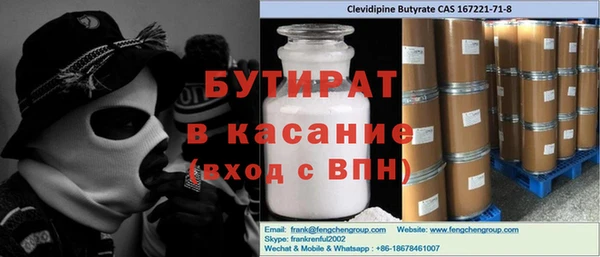 герыч Армянск