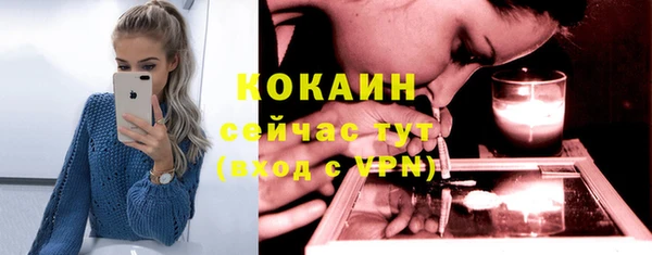 кокаин премиум Аркадак