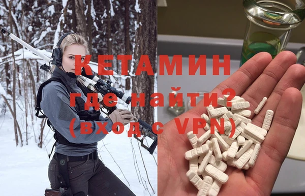 кокаин премиум Аркадак