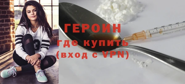 герыч Армянск