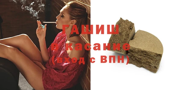 кокаин премиум Аркадак