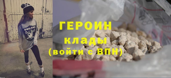 герыч Армянск
