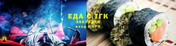 кокаин премиум Аркадак