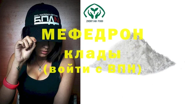 кокаин премиум Аркадак
