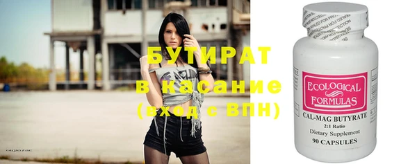 кокаин премиум Аркадак