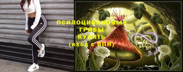 герыч Армянск