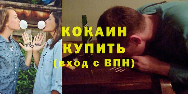 экстази Алексин