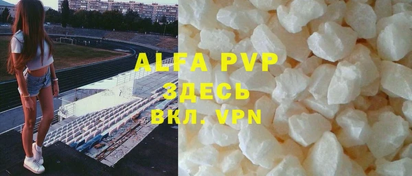 мяу мяу кристалл Алзамай