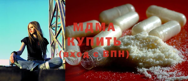 кокаин премиум Аркадак