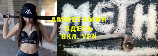 герыч Армянск