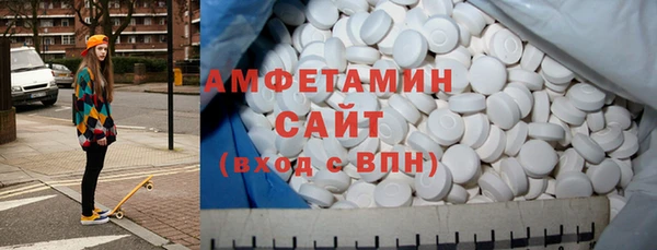 кокаин премиум Аркадак