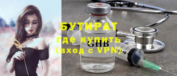 бутик Алексеевка