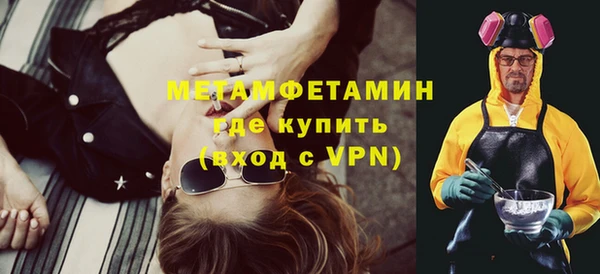 кокаин премиум Аркадак