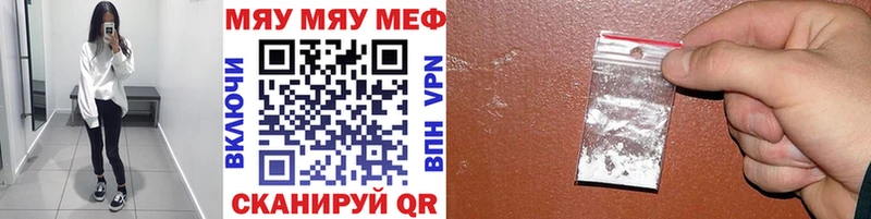 mega маркетплейс  Верхняя Салда  Мефедрон мяу мяу 